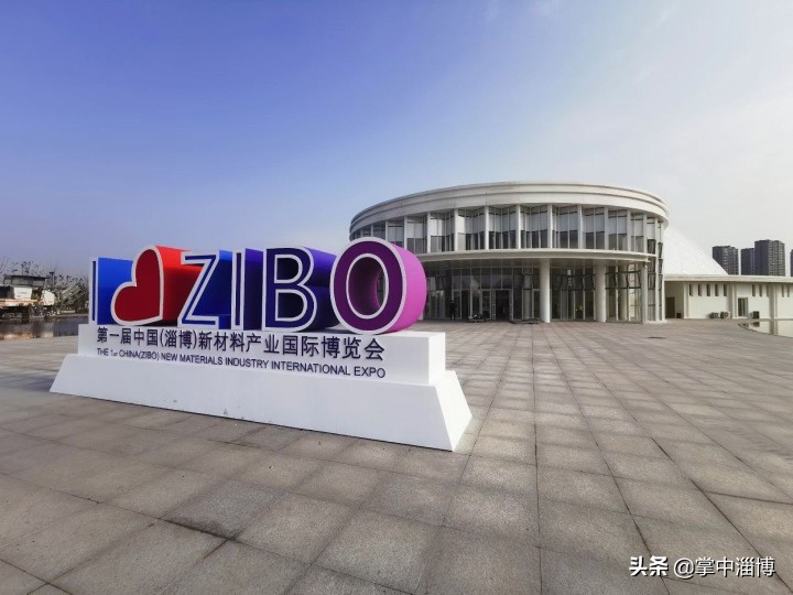 問鼎尖端揚(yáng)帆藍(lán)?！筒┬虏牧袭a(chǎn)業(yè)國際博覽會(huì)助推產(chǎn)業(yè)升級融入“雙循環(huán)”