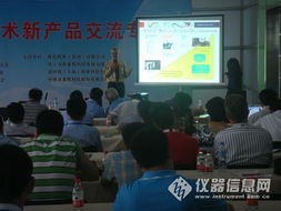 瑞世康科技MIRIS新技術(shù)與產(chǎn)品交流發(fā)布會(huì)圓滿落幕，共話技術(shù)革新新篇章