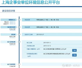 特斯拉的中國夢與背后的124家信息系統(tǒng)集成服務(wù)供應(yīng)鏈公司
