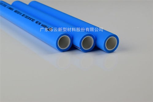 冷水管壁厚高品質的選擇 爍云