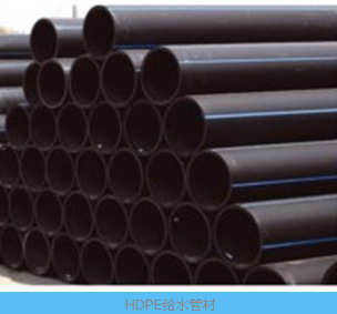 【圣大PE管/直通工廠價(jià)】價(jià)格,廠家,圖片,塑料管,淄博鼎峰水暖潔具-