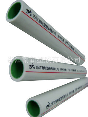 【浙江納米管廠家生產銷售ppr鋁塑抗菌納米管】價格,廠家,圖片,塑料管,浙江南新塑膠-