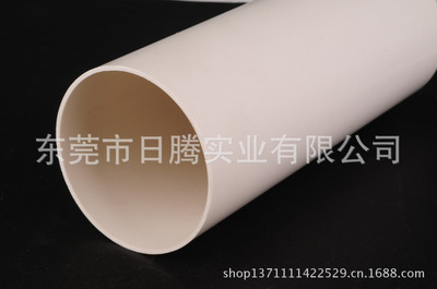 【東莞PVC圓管方管生產(chǎn)廠家】價格,廠家,圖片,塑料管,東莞市日騰實(shí)業(yè)-