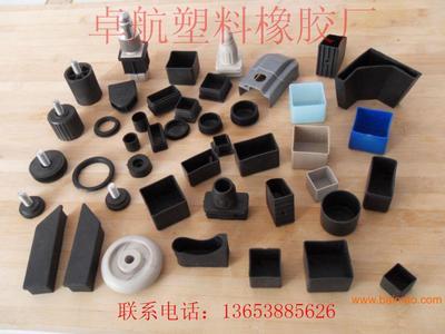 25*25塑料管套、30*30腳塞及管塞的專業生產與銷售——洛陽卓航